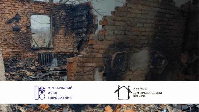 Окупація села Левковичі (4)