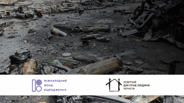 Окупація села Левковичі (5)