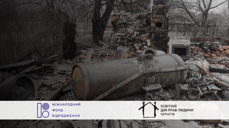 Окупація села Левковичі