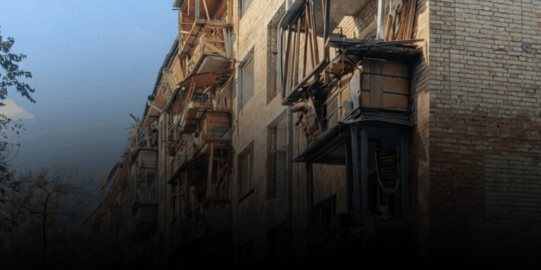 Край, за який ми тримались