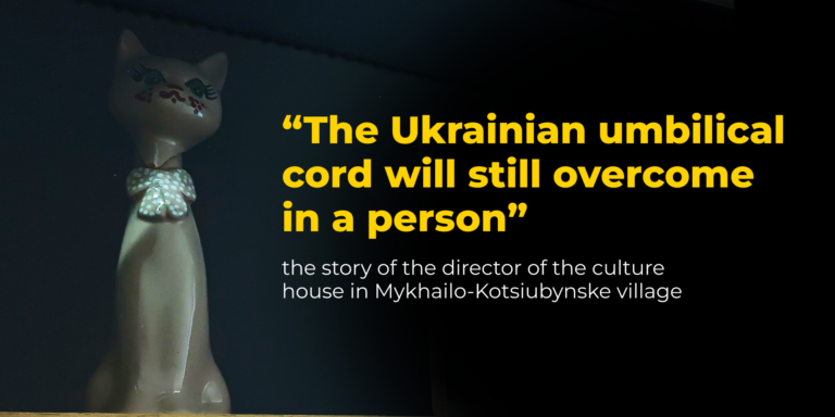 “The Ukrainian umbilical cord will still overcome in a person”