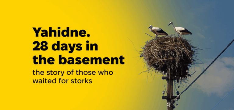 Yahidne 28 days in the basement